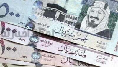 سعر الريال السعودي مقابل الجنيه المصري اليوم الإثنين 27 يناير 2025