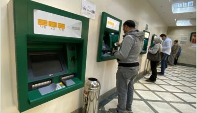 البنوك المصرية تفتتح 79 فرعًا وتنشر 1.097 ماكينة ATM خلال عام