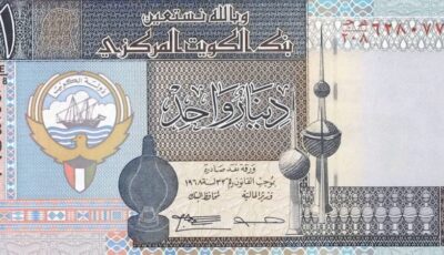 سعر الدينار الكويتي مقابل الجنيه المصري اليوم الأربعاء 22 يناير 2025