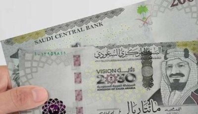 سعر الريال السعودي اليوم الخميس 23 يناير 2025 في البنوك.. وفقا لآخر تحديث