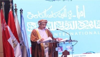 السفير العماني: معرض القاهرة الدولي للكتاب «عيد» ينتظره الكاتب والقارئ