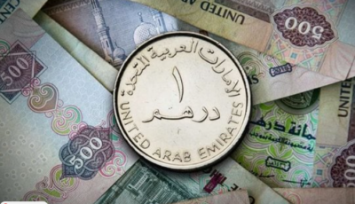 سعر الدرهم الإماراتي مقابل الجنيه اليوم الإثنين 13 يناير 2025 في البنوك