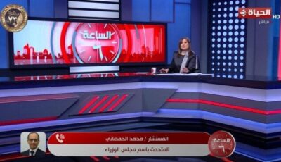 متحدث الحكومة: مشاركة رئيس الوزراء في منتدى دافوس تهدف إلى التواصل مع كبرى الشركات العالمية