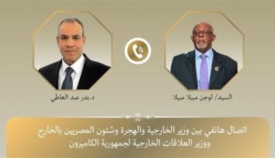 وزير الخارجية يبحث هاتفيًا مع نظيره الكاميروني سبل تطوير العلاقات الثنائية