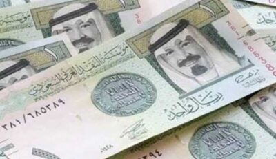 سعر الريال السعودي مقابل الجنيه المصري اليوم السبت 11 يناير 2025 بيعًا وشراءً