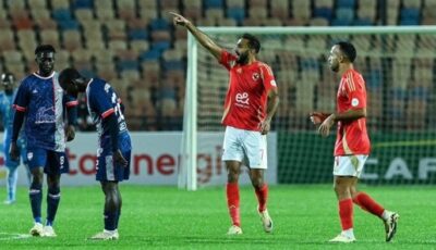 مشاهدة مباراة الأهلي وستاد أبيدجان بث مباشر في دوري أبطال إفريقيا اليوم