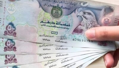 سعر الدرهم الإماراتي مقابل الجنيه اليوم السبت 11 يناير 2025 في البنوك.. وفقا لآخر تحديث