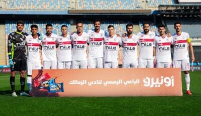 الزمالك يعلن التشخيص الطبي لإصابة أحمد فتوح