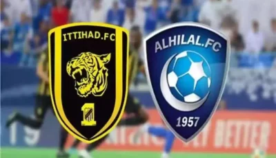 حجز تذاكر مباراة الهلال والاتحاد في كأس الملك السعودي عبر منصة بلو ستور