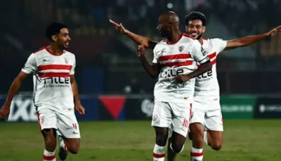 موعد مباراة الزمالك وأبو قير للأسمدة اليوم في كأس مصر 2025 والقنوات الناقلة