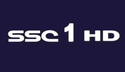 لايف الأن.. تردد قناة SSC1 HD الناقلة لمباراة اهلي جدة والشباب في دورى روشن علي النايل سات بجودة HD