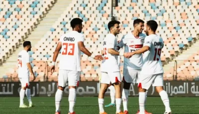 اتفرج الأن.. تشكيل الزمالك في ماتش اليوم ضد ضد بلاك بولز في الجولة الـ 5 من الكونفدرالية الإفريقية