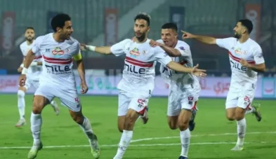 ماتش الزمالك مباشر.. مشاهدة مباراة الزمالك والمصري اليوم يلا شوت الأن بجودة عالية في الكونفيدرالية