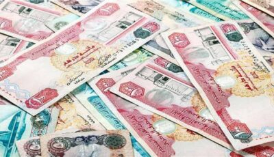 سعر الدرهم الإماراتي مقابل الجنيه المصري في البنوك اليوم الجمعة 10 يناير