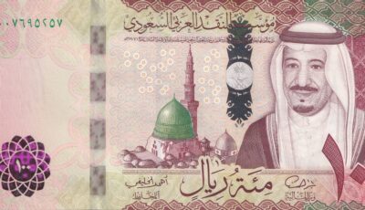 سعر الريال السعودي مقابل الجنيه المصري اليوم الخميس.. قبل أداء العمرة