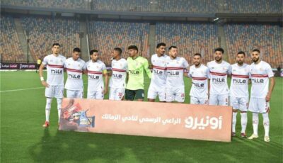 عاجل | التصعيد لأبعد نقطة.. الزمالك يُصدر بيانًا رسميًا بشأن تعديل عقوبات الأهلي في أزمة القمة
