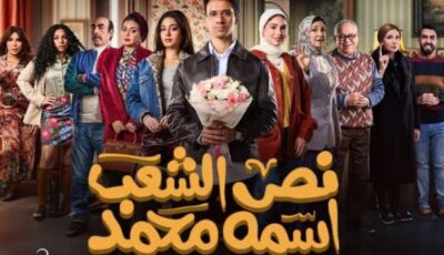 عصام عمر يتلقى درسا قاسيا بعد تلقيه رشوة