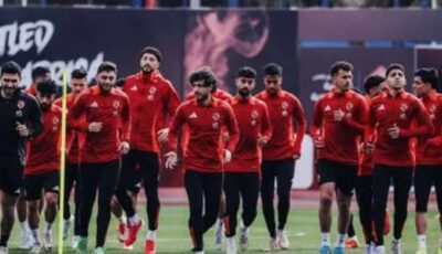 الغيابات تضرب الأهلي قبل مواجهة طلائع الجيش في كأس عاصمة مصر