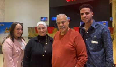 أسرة محمد رضوان تحتفل معه بفيلم فار بـ 7 أرواح