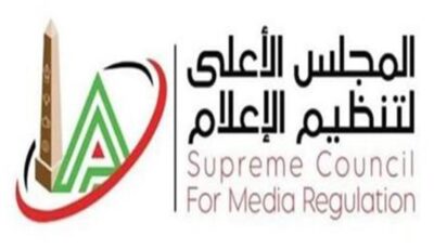 قرار جديد من الأعلى للإعلام بشأن مواعيد بث المباريات الدولية والإفريقية
