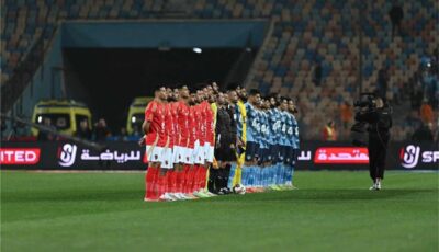 قائمة الأهلي لمباراة بيراميدز في الدوري المصري.. استبعاد 10 لاعبين