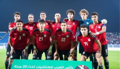 موعد مباراة مصر وجنوب إفريقيا في افتتاح كأس أمم إفريقيا للشباب