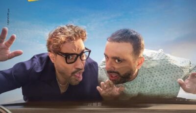 الفيلم المنتظر من أيام سمير وشهير وبهير