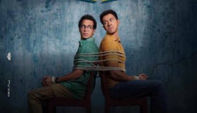 إيرادات السينما المصرية l سيكو سيكو يتصدر بفارق كبير عن أقرب منافسيه