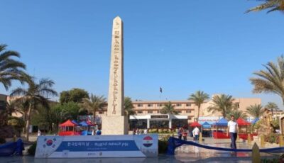 نأمل أن يكون اليوم الثقافي الكوري بالقاهرة نقطة انطلاق جديدة لعلاقات البلدين