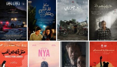 تفاصيل مشاركة 8 أفلام في مهرجان مالمو للسينما العربية بالسويد