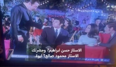 بعد نشر مقطع من فيلم ابنتي العزيزة.. الجمهور لـ وائل عبد العزيز: شبه أبوك الله يرحمه