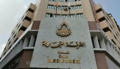 الغرف التجارية تقترح إنشاء منصة رقيمة للتجارة على غرار الصناعية