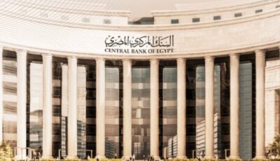 البنك المركزي يعلن ارتفاع عجز الميزان التجاري لـ 502.6 مليون دولار في النصف الأول