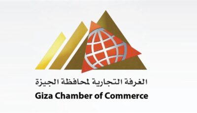 غرفتا الجيزة ودمياط التجارية تعززان التعاون الاقتصادي..تفاصيل
