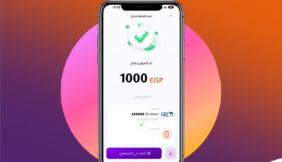 حدود السحب من إنستاباي InstaPay بعد قرار البنك المركزي الأخير
