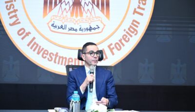وزير الاستثمار يتوجه إلى موسكو لـ 3 أسباب محورية .. تفاصيل