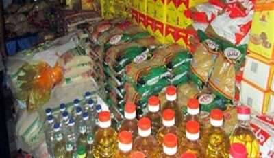 500 جنيه سلع مجانية .. التموين تتيح 30 سلعة بالمجمعات حتى نهاية مايو