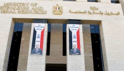 62 جنيهًا إضافية على فاتورة الغاز شهريًا لمدة 7 سنوات.. وزارة البترول توضح تفاصيل التقديم على الخدمة