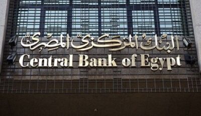 تكليفات للجهاز المصرفي بتطوير الفروع وجذب شرائح جديدة.. أبرز توجهات المركزي