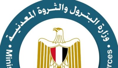 إجراءات عاجلة من البترول بشأن المنتجات البترولية المطروحة
