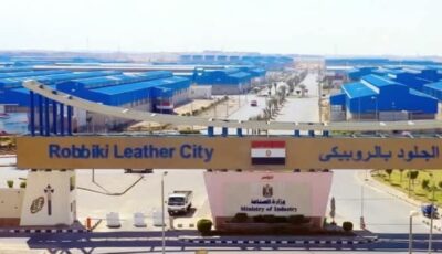 فرصة للمستثمرين.. 8 مصانع كاملة التجهيزات بالروبيكي والحجز إلكترونيا