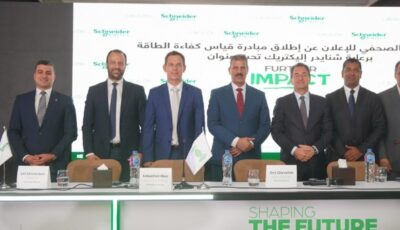 تعزيز كفاءة الطاقة أولوية وطنية وخفض الاستهلاك 18% بحلول 2030