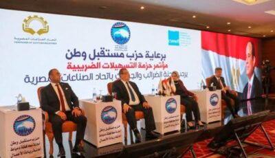 غرفة الأخشاب تستضيف رئيس مصلحة الضرائب لمناقشة التسهيلات الجديدة