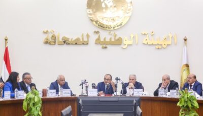 ملف تطوير شركات قطاع الأعمال حقق إيرادات بنحو 60 مليار جنيه