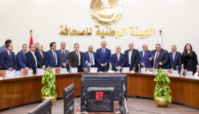توسيع الشراكات مع القطاع الخاص وفق أسس تجارية واقتصادية