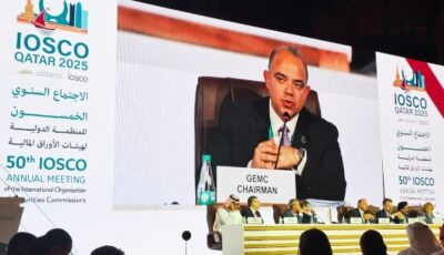 رئيس الرقابة المالية يترأس اجتماع لجنة الأسواق النامية والناشئة