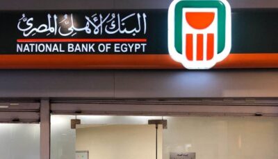 البنك الأهلي يحذر ملايين العملاء من هذا الفعل.. ما القصة؟