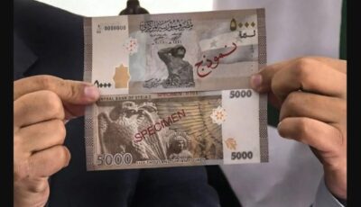 تحولات خطيرة في سعر صرف الليرة السورية مقابل الدولار