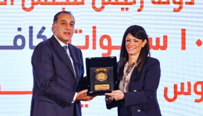 التخطيط تشارك في احتفالية مرور 10 سنوات على برنامج «تكافل وكرامة»