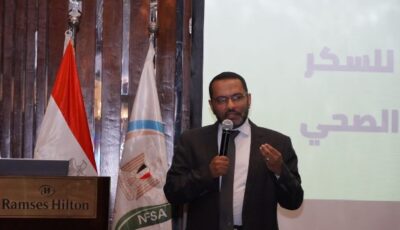 هيئة السلامة والصناعات الغذائية يتفقان على مبادرات لترشيد استهلاك السكر